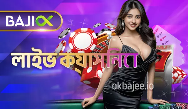 betvisa-র লাইভ ক্যাসিনো
