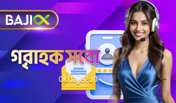 betvisa এর সঙ্গে যোগাযোগ করুন