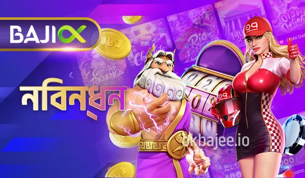 betvisa নিবন্ধনের প্রক্রিয়া
