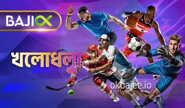 betvisa ক্রীড়া সম্পর্কিত বিভাগ
