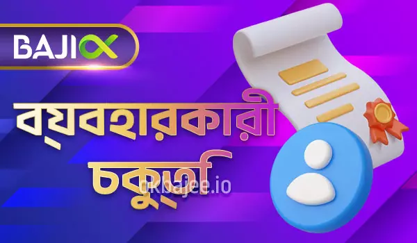 betvisa সম্পর্কিত তথ্য